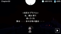 画像ギャラリー No.011のサムネイル画像 / プレイヤーが太陽となって女の子を守るディフェンスゲーム「テラセネ」を紹介する「（ほぼ）日刊スマホゲーム通信」第1789回