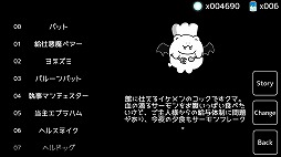 画像ギャラリー No.012のサムネイル画像 / プレイヤーが太陽となって女の子を守るディフェンスゲーム「テラセネ」を紹介する「（ほぼ）日刊スマホゲーム通信」第1789回