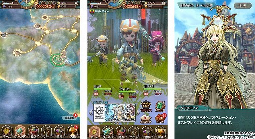 画像ギャラリー No.002のサムネイル画像 / エイリムがトライエースや集英社と合同で制作したスマホ向けRPG「ミストギア」，iOS/Android版の配信がスタート