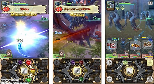 画像ギャラリー No.004のサムネイル画像 / エイリムがトライエースや集英社と合同で制作したスマホ向けRPG「ミストギア」，iOS/Android版の配信がスタート