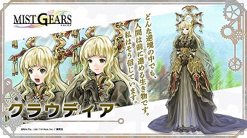 画像ギャラリー No.009のサムネイル画像 / エイリムがトライエースや集英社と合同で制作したスマホ向けRPG「ミストギア」，iOS/Android版の配信がスタート