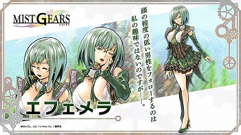画像ギャラリー No.013のサムネイル画像 / エイリムがトライエースや集英社と合同で制作したスマホ向けRPG「ミストギア」，iOS/Android版の配信がスタート