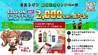 画像ギャラリー No.018のサムネイル画像 / エイリムがトライエースや集英社と合同で制作したスマホ向けRPG「ミストギア」，iOS/Android版の配信がスタート