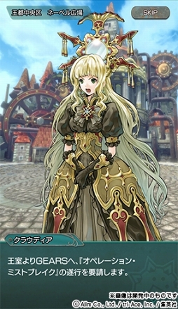 画像ギャラリー No.001のサムネイル画像 / 【PR】霧の濃さが敵の強さを決める！　メディアミックス展開も話題のエンバイロメントRPG「ミストギア」を紹介
