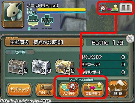 画像ギャラリー No.002のサムネイル画像 / 「ミストギア」，大型バージョンアップが実施＆様々な特典がもらえるキャンペーンが開催