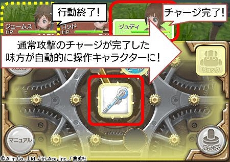 画像ギャラリー No.004のサムネイル画像 / 「ミストギア」，大型バージョンアップが実施＆様々な特典がもらえるキャンペーンが開催