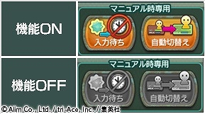 画像ギャラリー No.005のサムネイル画像 / 「ミストギア」，大型バージョンアップが実施＆様々な特典がもらえるキャンペーンが開催
