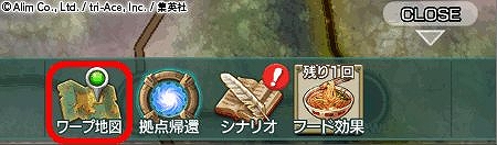 画像ギャラリー No.006のサムネイル画像 / 「ミストギア」，大型バージョンアップが実施＆様々な特典がもらえるキャンペーンが開催