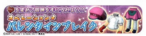 画像ギャラリー No.014のサムネイル画像 / 「ミストギア」，大型バージョンアップが実施＆様々な特典がもらえるキャンペーンが開催