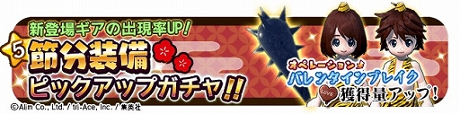 画像ギャラリー No.015のサムネイル画像 / 「ミストギア」，大型バージョンアップが実施＆様々な特典がもらえるキャンペーンが開催
