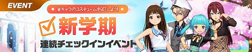 画像ギャラリー No.002のサムネイル画像 / 「バーディークラッシュ：ファンタジーゴルフ」の配信が開始。ファンタジー世界のゴルフ学園を舞台に新たなゴルフの楽しさを体験しよう