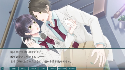 画像ギャラリー No.003のサムネイル画像 / 後輩と先輩の2人から告白!?　過去と未来の恋を描く「片恋いコントラスト ―way of parting―」第2巻をプレイレポート