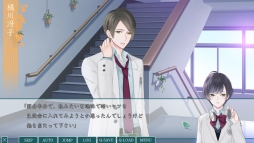 画像ギャラリー No.005のサムネイル画像 / 後輩と先輩の2人から告白!?　過去と未来の恋を描く「片恋いコントラスト ―way of parting―」第2巻をプレイレポート