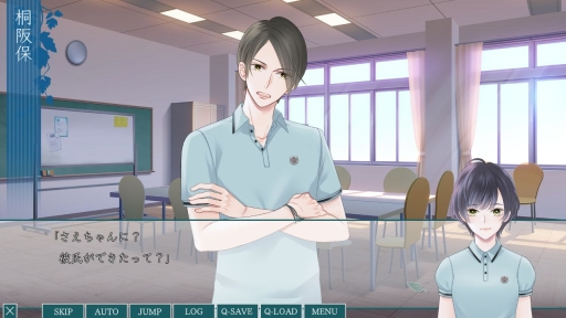 画像ギャラリー No.010のサムネイル画像 / 後輩と先輩の2人から告白!?　過去と未来の恋を描く「片恋いコントラスト ―way of parting―」第2巻をプレイレポート