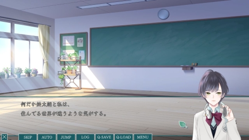 画像ギャラリー No.011のサムネイル画像 / 後輩と先輩の2人から告白!?　過去と未来の恋を描く「片恋いコントラスト ―way of parting―」第2巻をプレイレポート