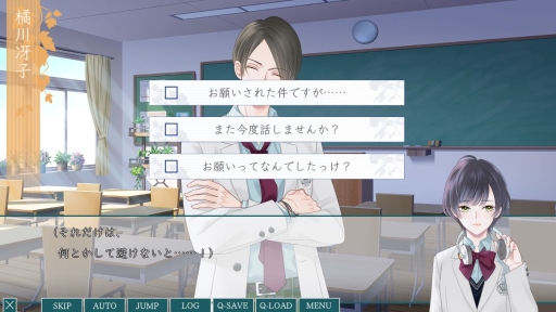 画像ギャラリー No.014のサムネイル画像 / 後輩と先輩の2人から告白!?　過去と未来の恋を描く「片恋いコントラスト ―way of parting―」第2巻をプレイレポート