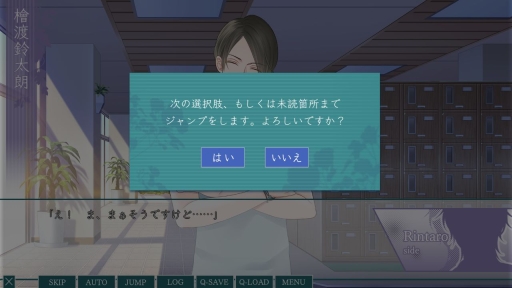 画像ギャラリー No.016のサムネイル画像 / 後輩と先輩の2人から告白!?　過去と未来の恋を描く「片恋いコントラスト ―way of parting―」第2巻をプレイレポート