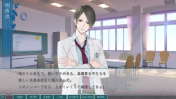 画像ギャラリー No.020のサムネイル画像 / 後輩と先輩の2人から告白!?　過去と未来の恋を描く「片恋いコントラスト ―way of parting―」第2巻をプレイレポート
