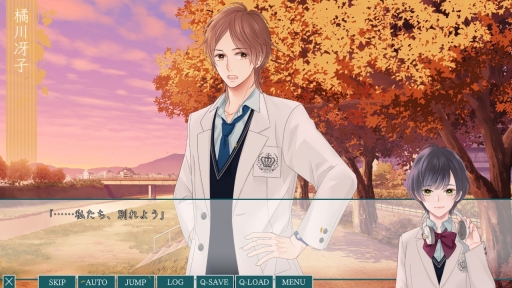 画像ギャラリー No.024のサムネイル画像 / 後輩と先輩の2人から告白!?　過去と未来の恋を描く「片恋いコントラスト ―way of parting―」第2巻をプレイレポート