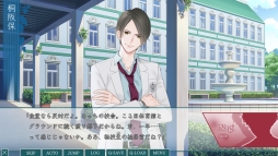 画像ギャラリー No.018のサムネイル画像 / 乙女ゲー初心者にオススメな「片恋いコントラスト」第3巻を紹介。教師と転校生，どちらを選ぶかはあなた次第！