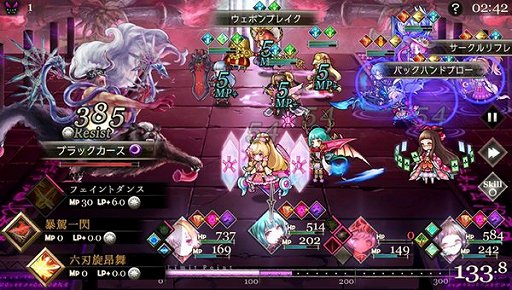 画像ギャラリー No.002のサムネイル画像 / 「ゴエティアクロス」繁体字版が台湾，香港，マカオなどで配信