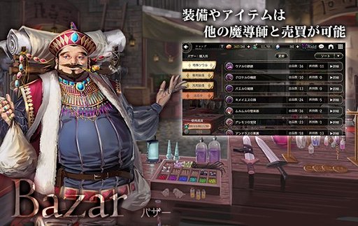 画像ギャラリー No.005のサムネイル画像 / 「ゴエティアクロス」繁体字版が台湾，香港，マカオなどで配信