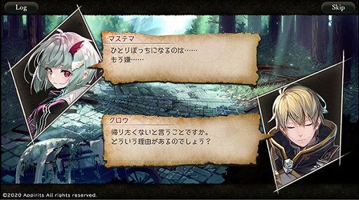画像ギャラリー No.004のサムネイル画像 / 「ゴエティアクロス」，新SSR魔神「マステマ」登場記念キャンペーンが開催