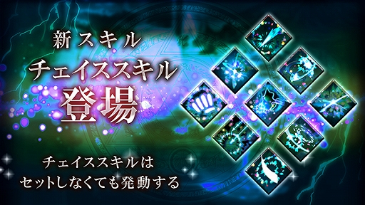 画像ギャラリー No.004のサムネイル画像 / 「ゴエティアクロス」，新たなレアリティ「UR」が実装。新UR魔神・破浄神鎚サタナエルが登場