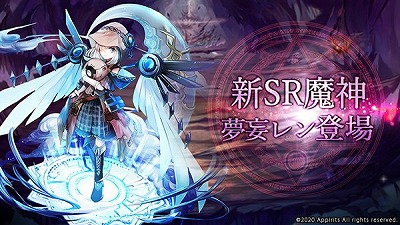 画像ギャラリー No.007のサムネイル画像 / 「ゴエティアクロス」，2周年を記念するキャンペーンが実施中