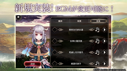画像ギャラリー No.004のサムネイル画像 / 「ゴエティアクロス」，暁天書エルが登場する“2周年記念ゴエクロフェス”などが開催