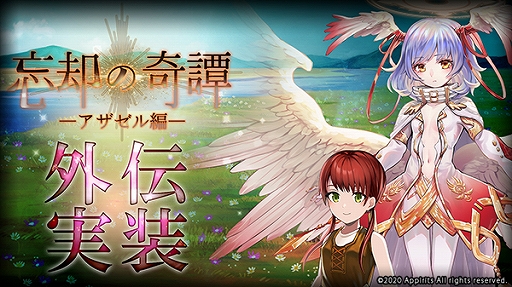 画像ギャラリー No.005のサムネイル画像 / 「ゴエティアクロス」，暁天書エルが登場する“2周年記念ゴエクロフェス”などが開催
