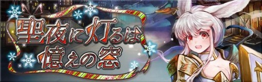 画像ギャラリー No.004のサムネイル画像 / 「ゴエティアクロス」にSSR魔神などを獲得できる新機能，魔導台帳が実装