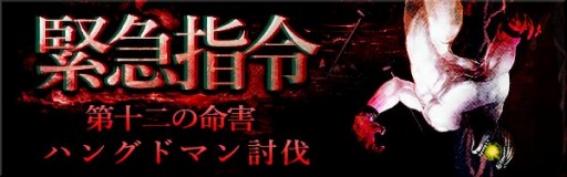画像ギャラリー No.005のサムネイル画像 / 「ゴエティアクロス」にSSR魔神などを獲得できる新機能，魔導台帳が実装