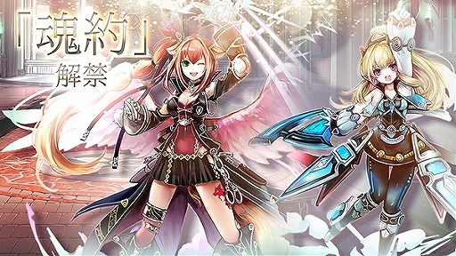 画像ギャラリー No.005のサムネイル画像 / 「ゴエティアクロス」，1日1回無料10連召喚などを含む“年末年始ゴエクロキャンペーン”が開始