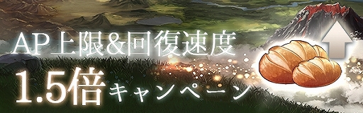 画像ギャラリー No.009のサムネイル画像 / 「ゴエティアクロス」，1日1回無料10連召喚などを含む“年末年始ゴエクロキャンペーン”が開始