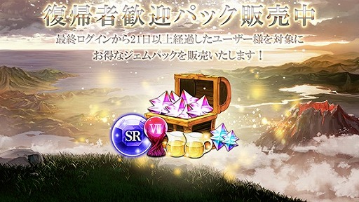 画像ギャラリー No.003のサムネイル画像 / 「ゴエティアクロス」，第2回衣装デザインコンテスト優秀賞のユニットが実装