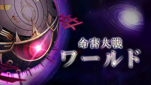 画像ギャラリー No.005のサムネイル画像 / 「ゴエティアクロス」，“3.5周年キャンペーン”を開催中