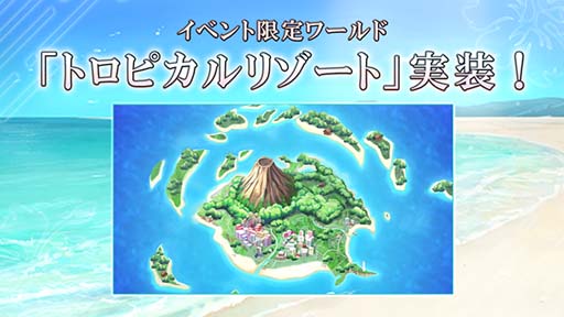 画像ギャラリー No.004のサムネイル画像 / 「ゴエティアクロス」，“女神☆Summerキャンペーン！”開催中。生放送は7月1日 21:00から