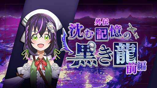 画像ギャラリー No.004のサムネイル画像 / 「ゴエティアクロス」，“SSRμ召喚”に魔神「焚憩サタナキア」が登場。Twitterプレゼントキャンペーン開催も