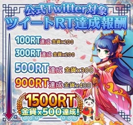 画像ギャラリー No.003のサムネイル画像 / HTML5ゲーム「革命フロントライン」の事前登録受け付けが開始