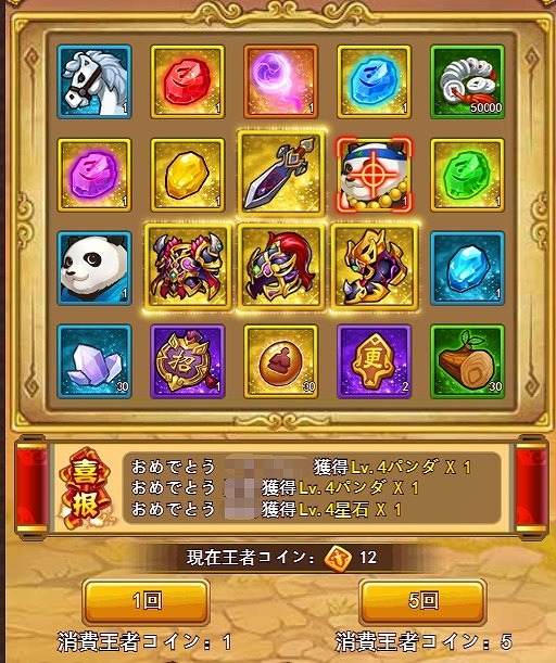 画像ギャラリー No.005のサムネイル画像 / 「革命フロントライン」，本日から1月20日までの3日間限定イベントが複数開催