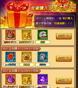 画像ギャラリー No.002のサムネイル画像 / 「革命フロントライン」で，「幸運降臨」など3つのイベントを開催