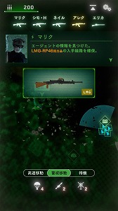 画像ギャラリー No.004のサムネイル画像 / カプコンのミリタリー系シミュレーション「BLACK COMMAND」が事前登録受付を開始。PMC（民間軍事会社）を運営して紛争地域で荒稼ぎ