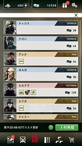 画像ギャラリー No.006のサムネイル画像 / カプコンのミリタリー系シミュレーション「BLACK COMMAND」が事前登録受付を開始。PMC（民間軍事会社）を運営して紛争地域で荒稼ぎ