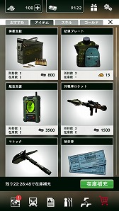 画像ギャラリー No.007のサムネイル画像 / カプコンのミリタリー系シミュレーション「BLACK COMMAND」が事前登録受付を開始。PMC（民間軍事会社）を運営して紛争地域で荒稼ぎ