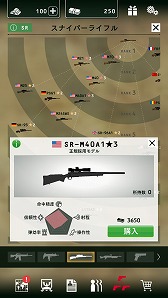 画像ギャラリー No.010のサムネイル画像 / カプコンのミリタリー系シミュレーション「BLACK COMMAND」が事前登録受付を開始。PMC（民間軍事会社）を運営して紛争地域で荒稼ぎ