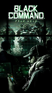画像ギャラリー No.016のサムネイル画像 / カプコンのミリタリー系シミュレーション「BLACK COMMAND」が事前登録受付を開始。PMC（民間軍事会社）を運営して紛争地域で荒稼ぎ