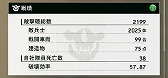 画像ギャラリー No.003のサムネイル画像 / 「BLACK COMMAND」，さまざまな新要素が追加される大型アップデートを配信開始