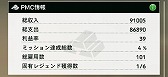 画像ギャラリー No.005のサムネイル画像 / 「BLACK COMMAND」，さまざまな新要素が追加される大型アップデートを配信開始