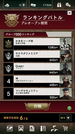 画像ギャラリー No.002のサムネイル画像 / 「BLACK COMMAND」，世界中のプレイヤーと戦える「RIVALS ARENA」シー ズン0が開幕！